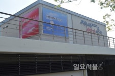 진주시립 이성자미술관 대척지로 가는 길展 개막