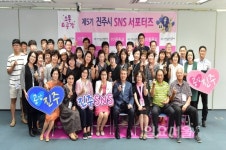 경북 상주시청 공무원, 진주시 SNS 벤치마킹