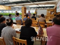 고양시, 딸기농가에게 재배기술 컨설팅 추진
