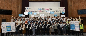 경북관광公, 보문관광단지 관광업계와 친절·청결 캠페인 실시