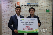 진주시평거종합사회복지관, 제2회 어울락 한가위 나눔행사 가져