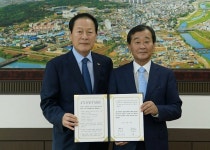 영천시, ㈜삼원과 투자양해각서(MOU) 체결