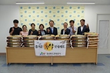 경북관광공사, 추석맞이 지역 사랑나눔 실천