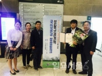 의정부시, 119구조대 출동구역 개선 과제 장관상 수상