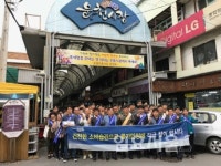 포천시, 추석 명절 맞아 전통시장 가는 날 운영 및 물가안정 캠페인 실시