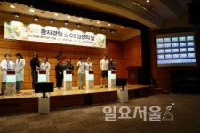 국민건강보험 일산병원 환자경험 및 CS경진의 날 행사 성료