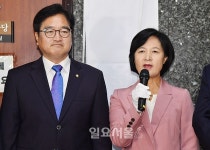국정감사 현판식, 발언하는 추미애 대표