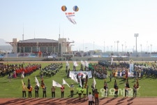 제16회 사천시민체육대회 개최