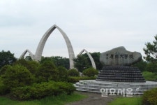 국립경상대학교 개교 69주년 맞아