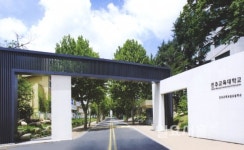 진주교육대학교 신축 도서관 개관식 개최