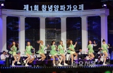 제2회 창녕양파가요제 개최