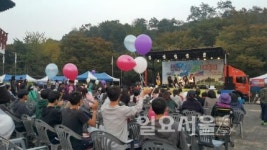 고양시 관산동, 푸른환경 대축제 21일 개최