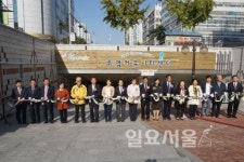 소통과 나눔이 있는 공간, 주엽커뮤니티센터 개소