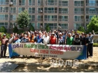 파주시 금촌, 팜스프링아파트 경기도 모범관리단지 선정