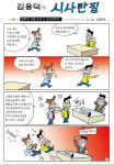 멀쩡한 사람 갖고 논 정신장애자
