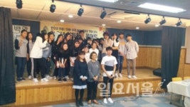 고양시 대화도서관, 청소년의 힘으로 열린 북 콘서트