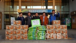 (주)늘푸른환경 광탄면 소외계층 이웃돕기 물품 후원