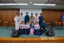 사천署, 국악공연을 통한 경찰 교양아카데미 개최