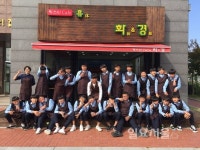사천청소년문화의집, 청소년 휴카페와 함께하는 바리스타 체험 진행