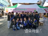 의정부시 어린이집연합회, 소아암 어린이 돕기 바자회 성황리 개최