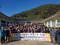 전남ㆍ경남 문화관광해설사 산청 힐링투어