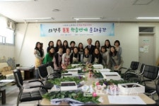 의정부시시설관리공단, 우리동네학습공간활용 꽃꽂이 강좌 개설