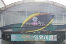 국내 유일 DMZ관광 연계한 파주 문산자유시장