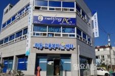 하동고용복지+센터 업무 시작