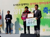 포천 원동교농장 이기갑 농가, 2017 경기도 축산진흥대회에서 경산우 1부 최우수상 수상