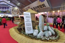 진주국제농식품박람회, 스마트 농업의 현재와 미래를 한자리에
