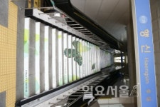 국민건강보험 일산병원, 고양시 건강계단 만들기 사업 참여