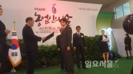 하동화개골 김종균 동천 대표 석탑산업훈장
