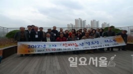 고양시, 더욱 신바람 난 경로당 위해 한자리에