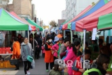 파주시 조리읍 주민자치위원회, 복조리 희망마을 만들기 자선바자회 개최