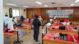 하동 농업인 양·한방 무료 진료 봉사