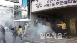 의정부시 호원1동, 합동 소방훈련 및 안전점검 캠페인 실시