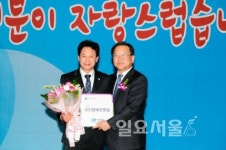 변화와 혁신 사이, 포천시 민원행정서비스