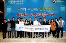 의정부시, 허가전담창구 설치 우수기관 선정