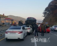 진주 이현동 3번국도서 6중 추돌