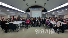 파주시, 평생학습동아리 역량강화 워크숍 개최