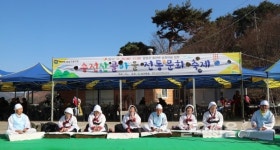 고향의 정 듬뿍 함양 송전마을축제 성료