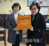 고양시 하늘초등학교 치매극복 선도 학교 되다