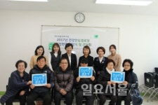 고양시 일산서구보건소, 어르신 건강지킴이 건강안심경로당