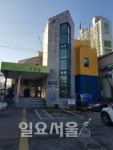고양시 고양동, 주민 SNS 투표로 23년 만에 외벽 새단장