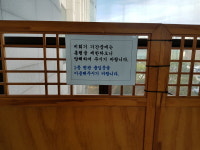 인천 남동구의회 서점원 의원 피소