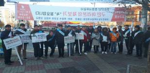 대전상수도 동부사업소, 수도계량기 동파예방 캠페인 전개