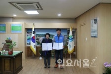 의정부시시설관리공단,  15년 무분규 단체협약 체결