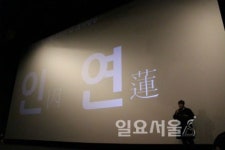 고양시 일산종합사회복지관, 후원자 및 자원봉사자 한자리에