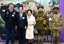 의정부시, 한미송년음악회 개최