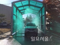 파주시, 조류인플루엔자 유입방지에 총력